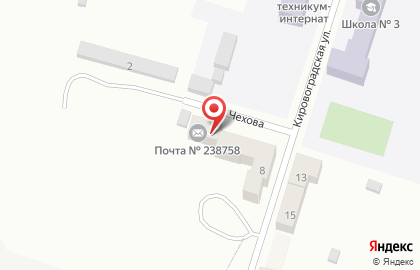 Почтовое отделение Почта России на Чехова на карте
