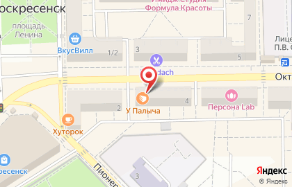 Фирменный магазин У Палыча на Октябрьской улице на карте