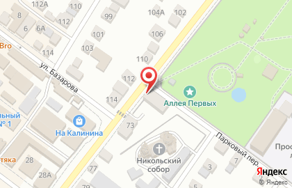 Магазин хозяйственных товаров Находка в Волгограде на карте
