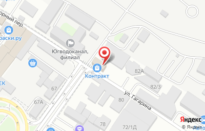 ЦРС на улице Гагарина на карте