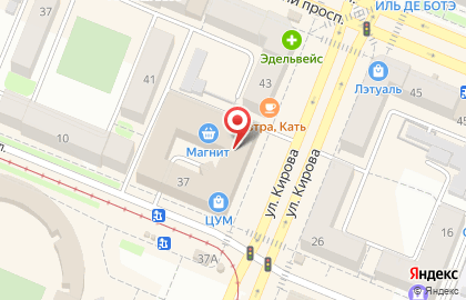 Центр бесплатной юридической консультации ЮМФЦ на улице Кирова на карте