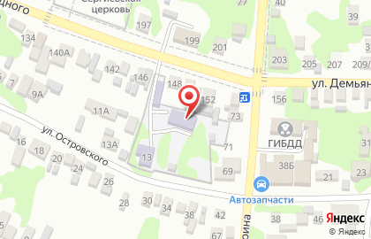 Детский сад №4 на улице Островского на карте