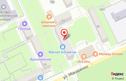 Служба доставки еды Томми Фиш Пермь на Крупской на карте