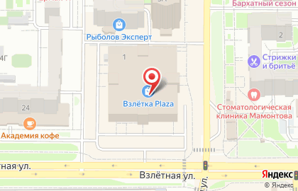 Кафе-пекарня Cinnabon в Советском районе на карте