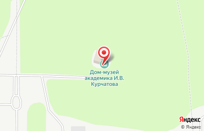 Мемориальный дом-музей академика И.В. Курчатова на карте