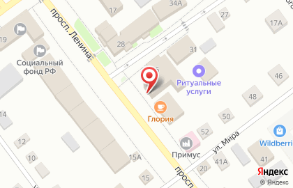 Стоматология Птичка Тари на проспекте Ленина на карте