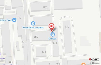 Склад-магазин текстиля Домашний мир на улице Спандаряна на карте