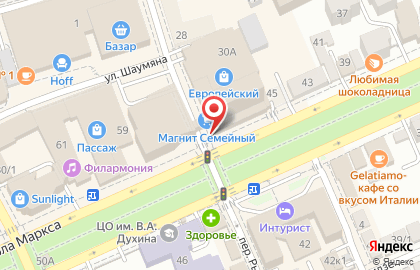 Франчайзинговый супермаркет канцелярских товаров Офискласс на проспекте Карла Маркса на карте
