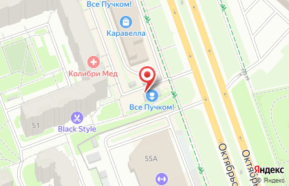 Шиномонтажная мастерская на Октябрьском проспекте на карте