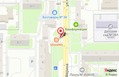 Магазин овощей и фруктов в Калининском районе на карте
