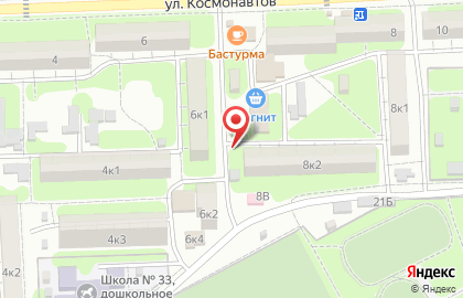 Киоск по продаже фруктов и овощей, Советский район на улице Космонавтов на карте