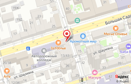 Салон оптики Дом оптики в Халтуринском переулке на карте