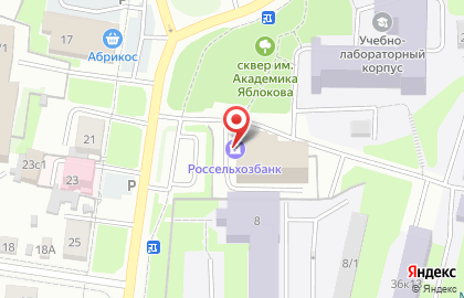 Банкомат Россельхозбанк в Кировском районе на карте