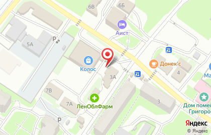 Киоск Старорусская мельница на Центральной улице, 5а киоск на карте