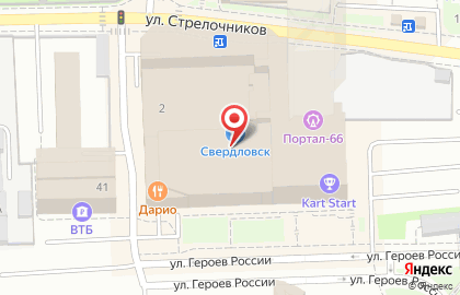 Магазин подарков в Екатеринбурге на карте
