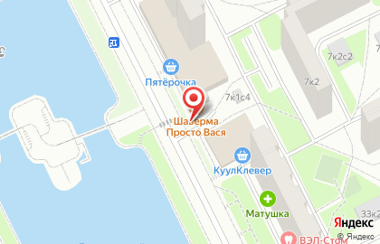 Киоск печатной продукции Фрегат на карте