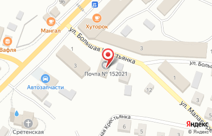 Почта России в Ярославле на карте