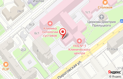 Университетская клиническая больница №1 сеченовский университет в Москве на карте