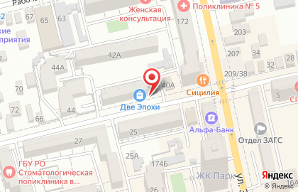Магазин профессиональной косметики Мастершоп на улице Крупской на карте
