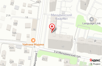 Магазин-бар Хмель & Солод на улице Мичурина на карте