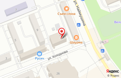 Совкомбанк в Иркутске на карте