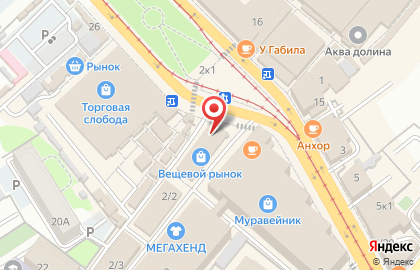 Мир посуды в Казани на карте