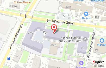 Банкомат Россельхозбанк в Иваново на карте