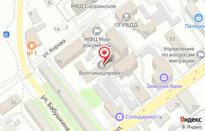 Клининговая компания Экосервис на улице Кирова на карте