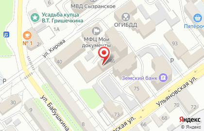 Рекламно-полиграфический центр на улице Кирова на карте
