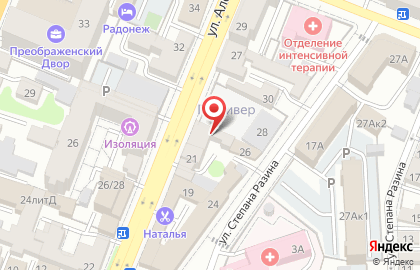 Магазин бытовой химии в Самаре на карте