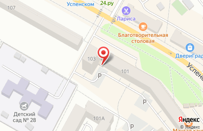 Неон, г. Верхняя Пышма на карте