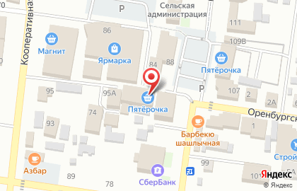 Автошкола Самарский областной учебный комбинат на Комсомольской на карте