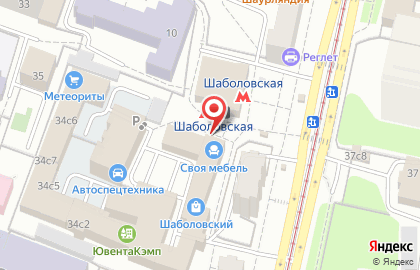Химчистка Диана на метро Шаболовская на карте