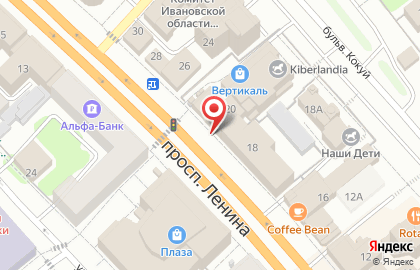 Продуктовый магазин Белорусские традиции на проспекте Ленина на карте