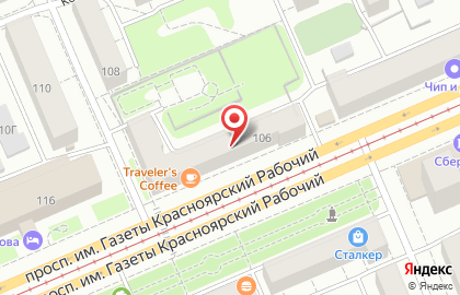 Сервисный центр Спектр в Кировском районе на карте
