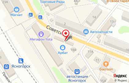 Микрокредитная компания РосДеньги на Советской улице на карте