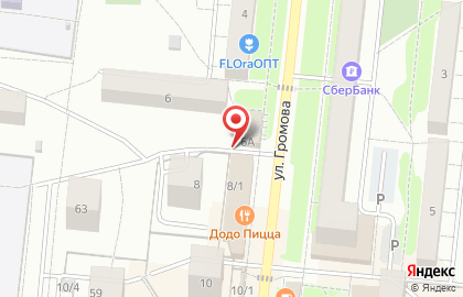 Белый замок на улице Громова на карте