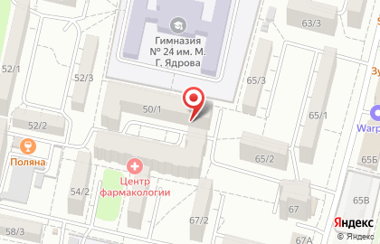 Парикмахерская 7 Небо на улице 50 лет ВЛКСМ на карте