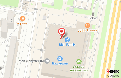 Банкомат Уралсиб на улице Менделеева, 205а на карте