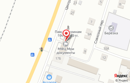 Продуктовый магазин Ингода на Центральной улице на карте