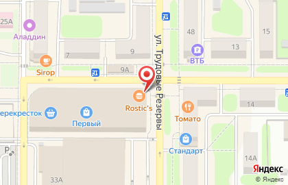 Фирменный салон Мегафон в Новомосковске на карте