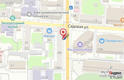Кофейня Donut bar в Центральном районе на карте