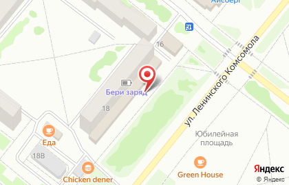 Сервисная служба Мастер на дом на улице Ленинского Комсомола на карте