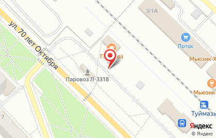 ОАО Туймазинский Завод Геофизического Оборудования и Аппаратуры на карте