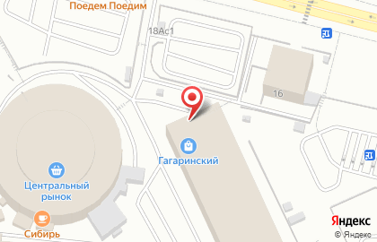 Банкомат СберБанк на улице Гагарина, 18 на карте