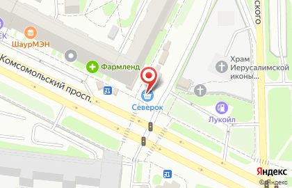 Продуктовый магазин Северок в Курчатовском районе на карте