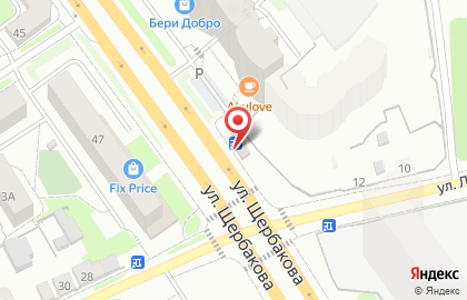 Магазин цветов Ванда на улице Щербакова, 20/1 на карте
