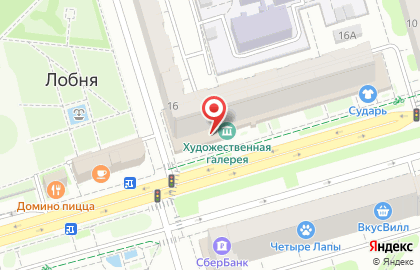 Банкомат Home Credit Bank на улице Ленина на карте