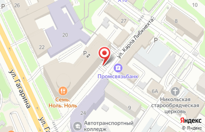 Международное образовательное агентство ELC на карте