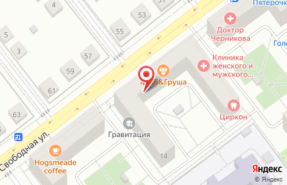 Магазин-скупка ЛОМБАРДиЯ БИЛС на Свободной улице на карте